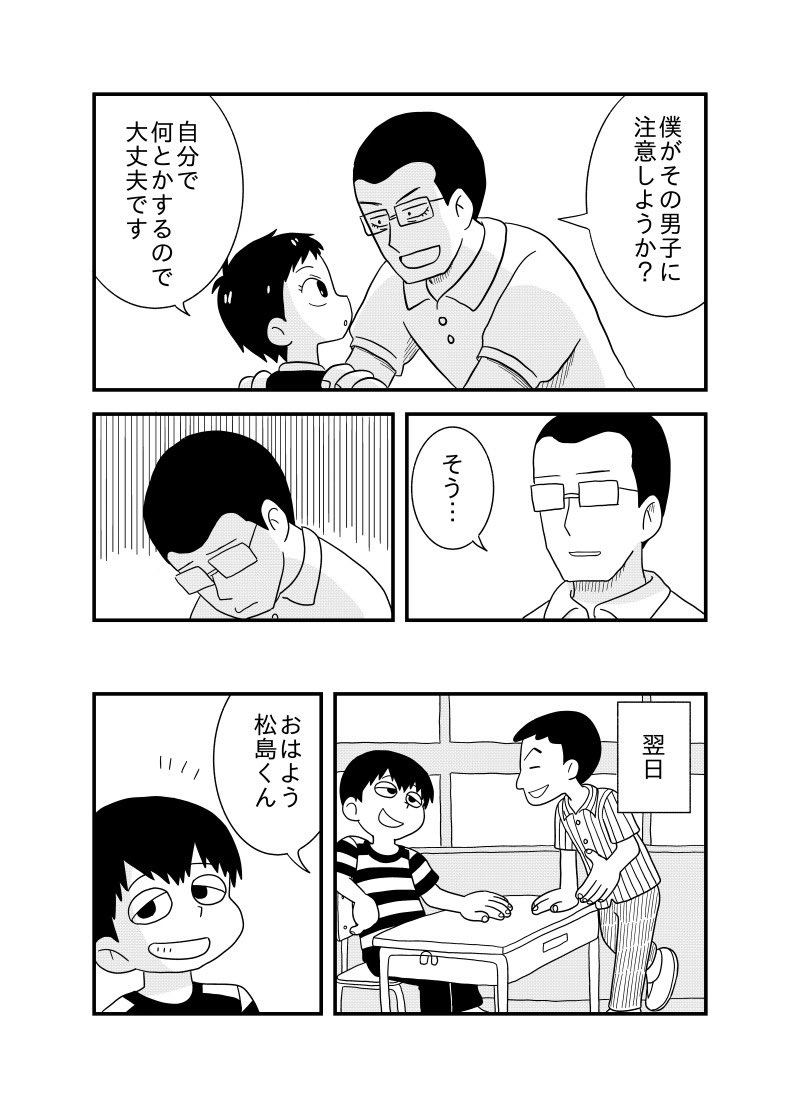 4/6 https://t.co/mVQSoI09c1