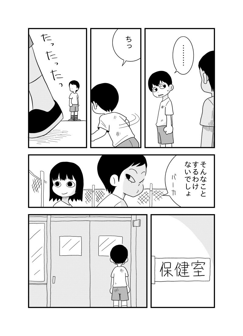 5/6 https://t.co/dqJ1844xWx