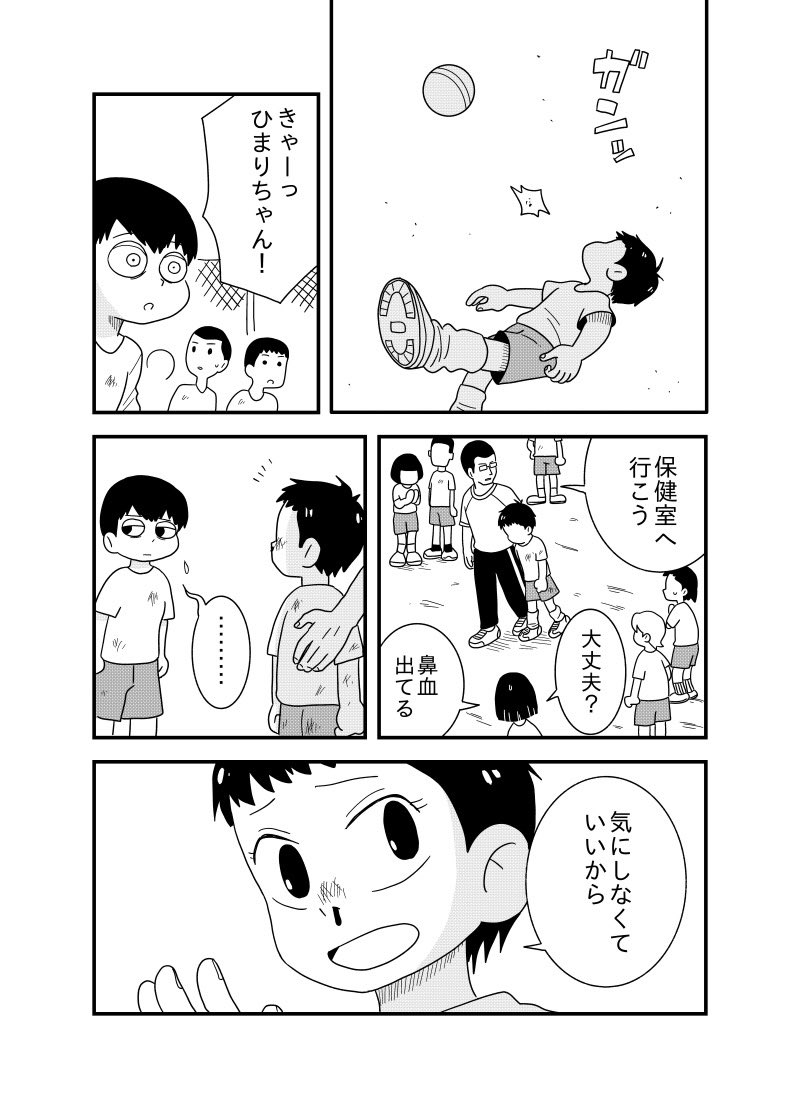 5/6 https://t.co/dqJ1844xWx