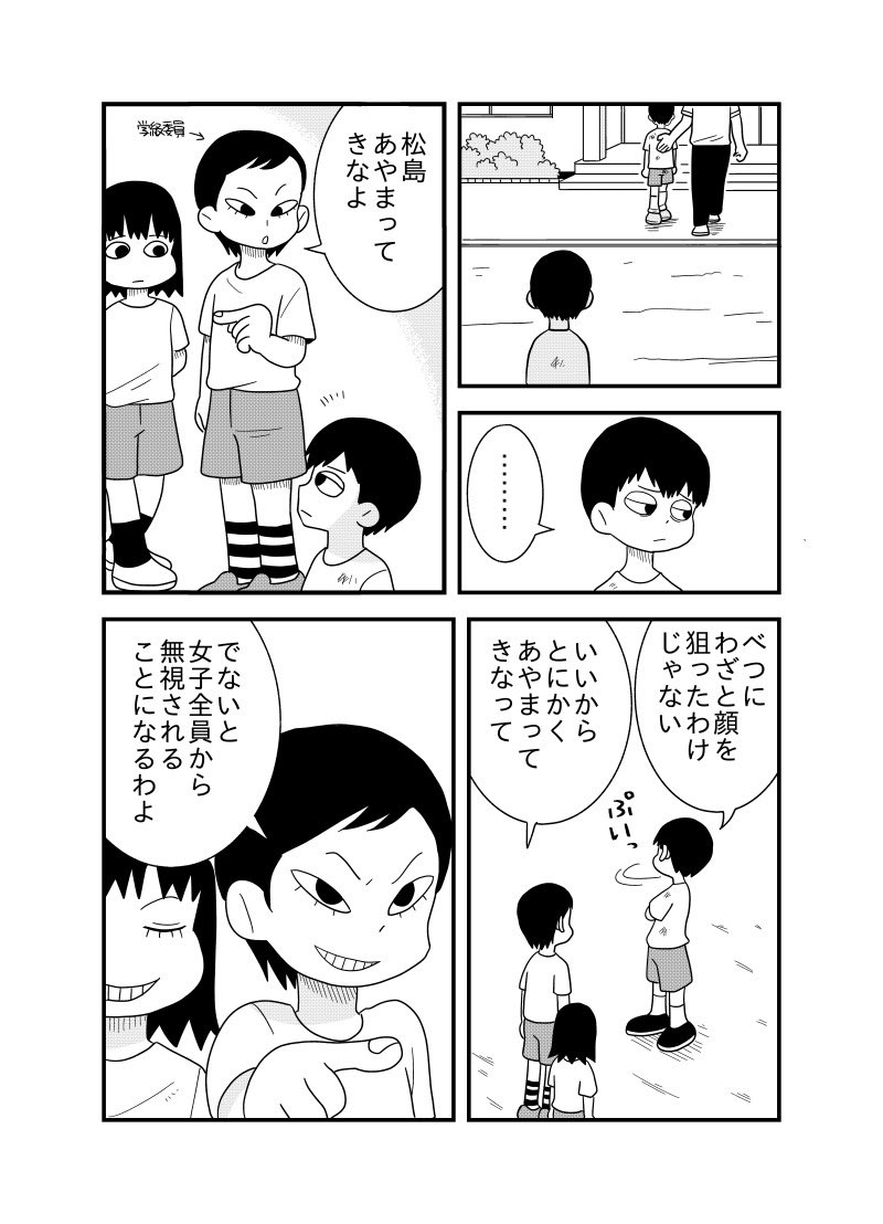 5/6 https://t.co/dqJ1844xWx