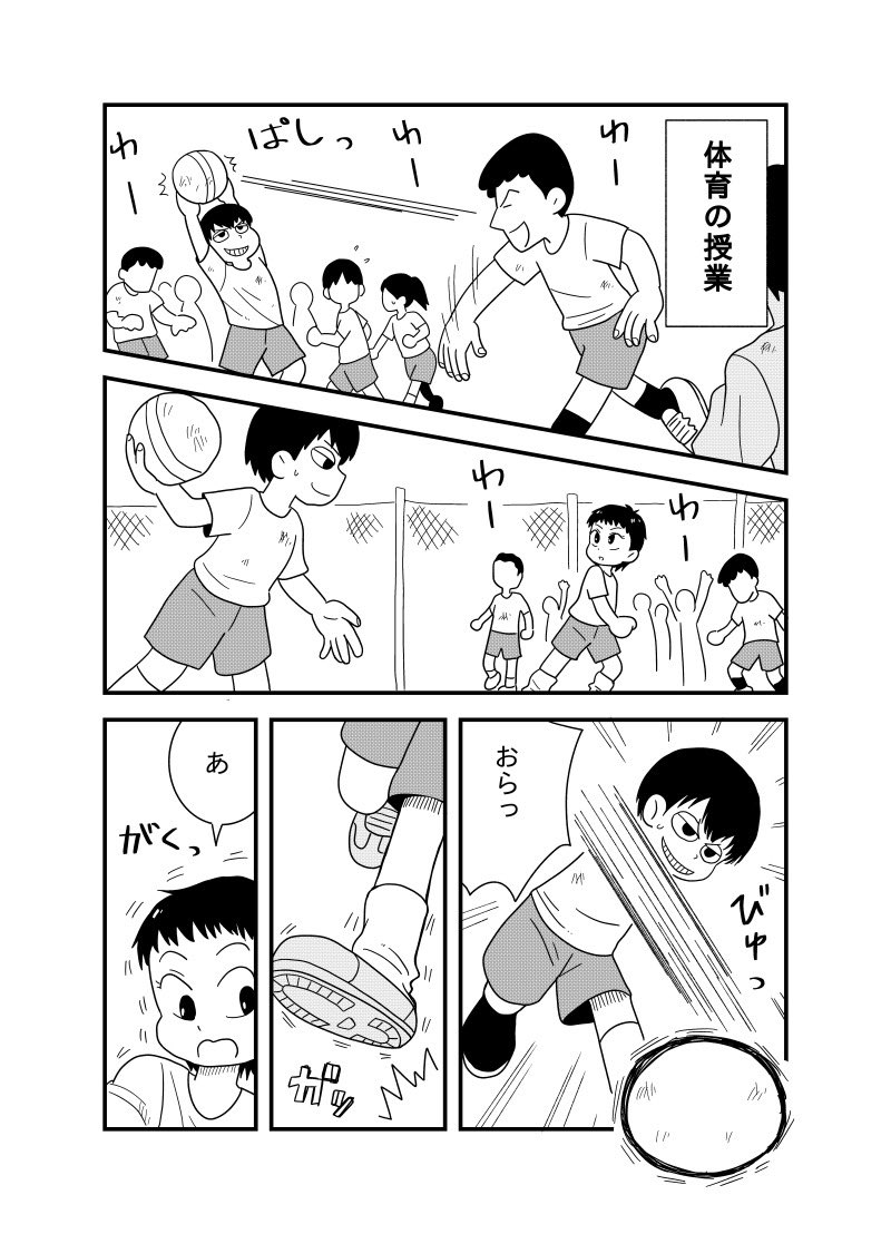 5/6 https://t.co/dqJ1844xWx