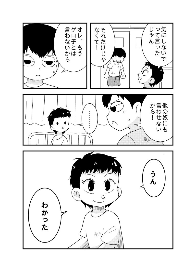 6/6 https://t.co/pd8HLpgYR5