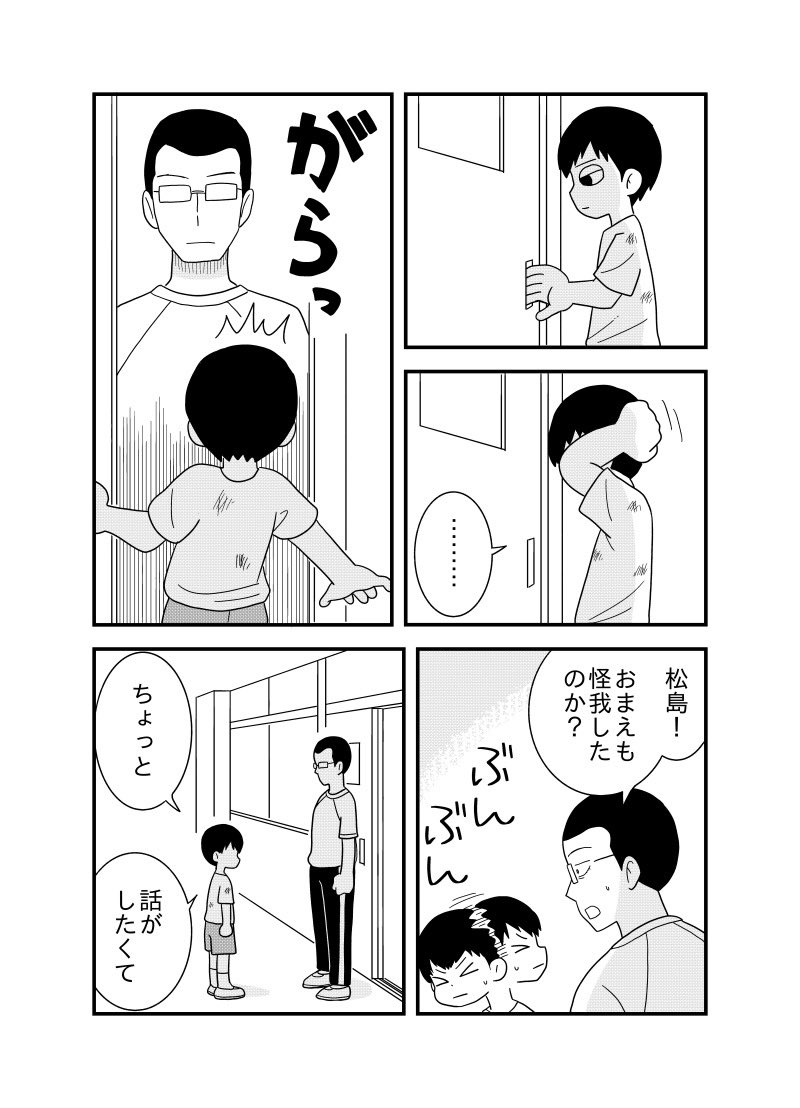 6/6 https://t.co/pd8HLpgYR5