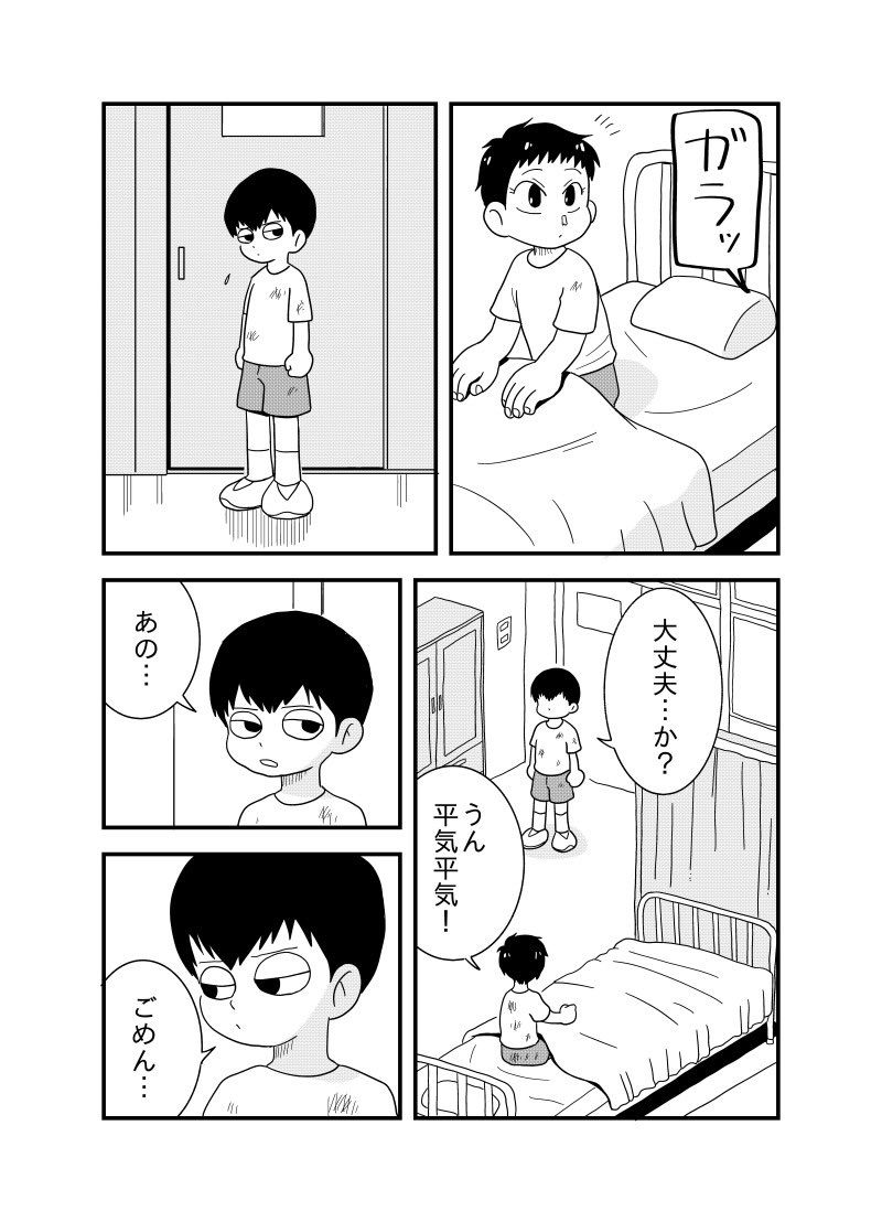 6/6 https://t.co/pd8HLpgYR5