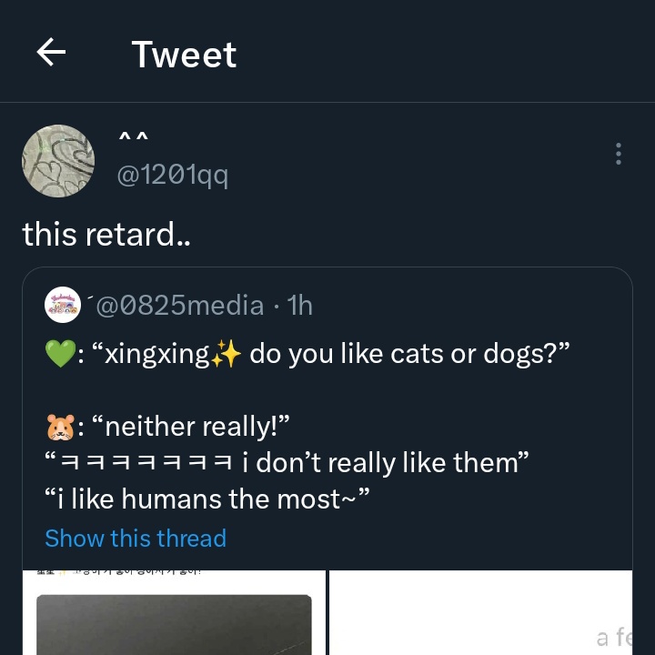 Aya Asteroid Rush ôÿä å On Twitter Rt Teamjisung ôç å Report Block ôç