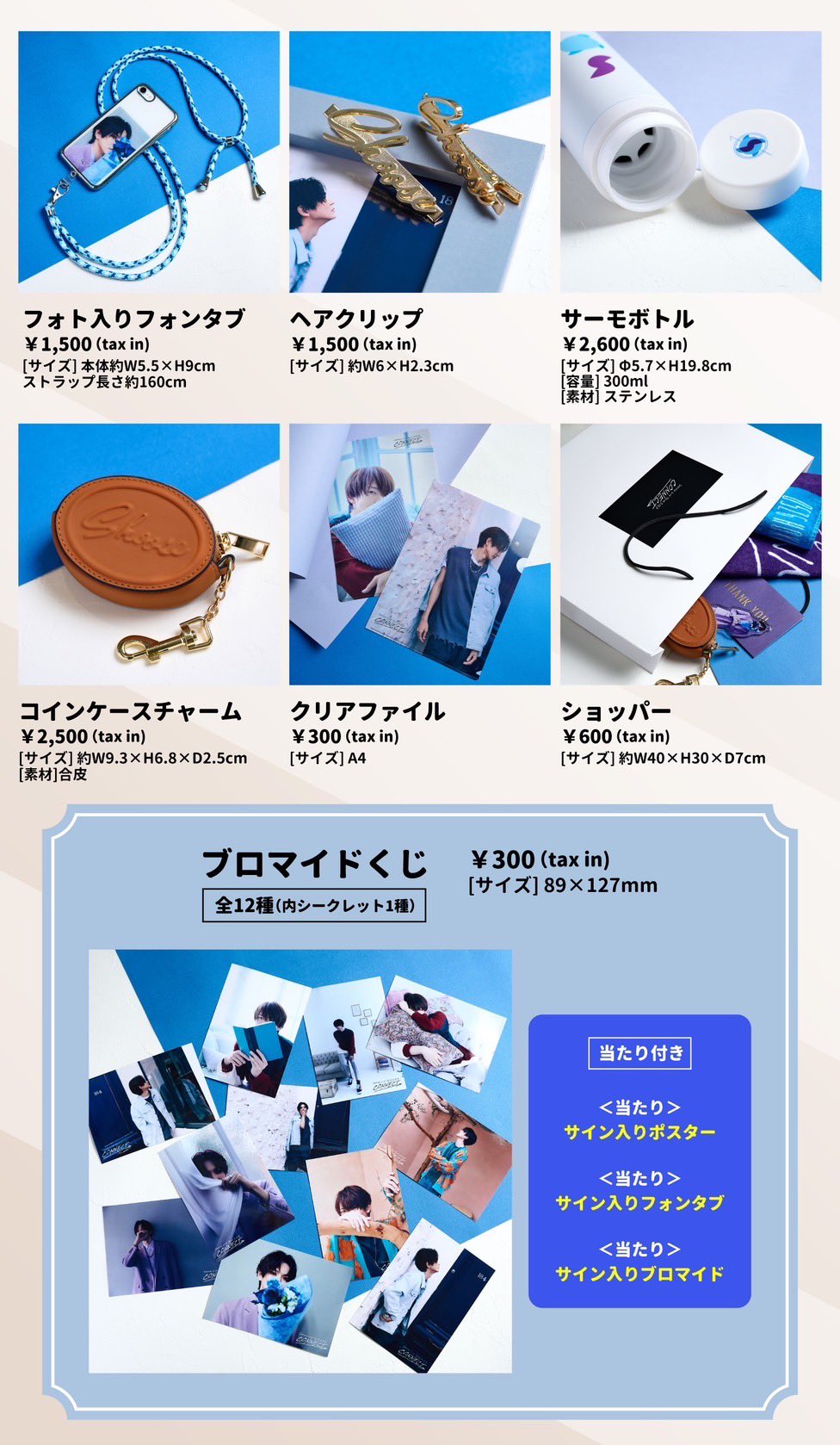しゅーず(概念) on X: 
