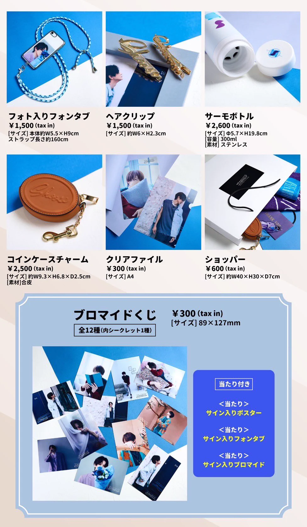 しゅーず(概念) on X: 