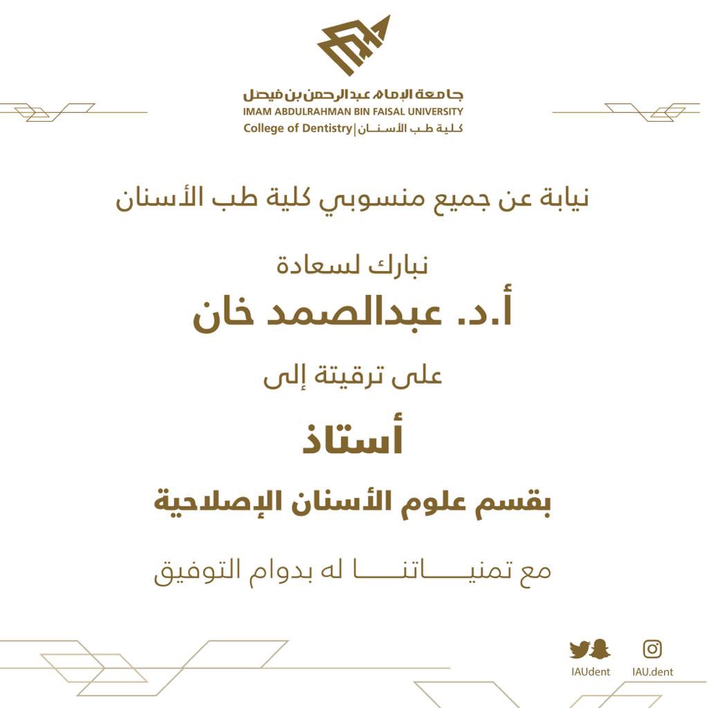 College of Dentistry tweet media
