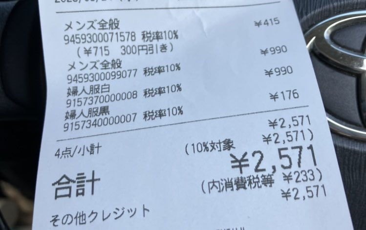 2kuro7's tweet photo. なかなか楽しい内容！！
出品頑張らないと。。 https://t.co/3Y68Op7wdQ