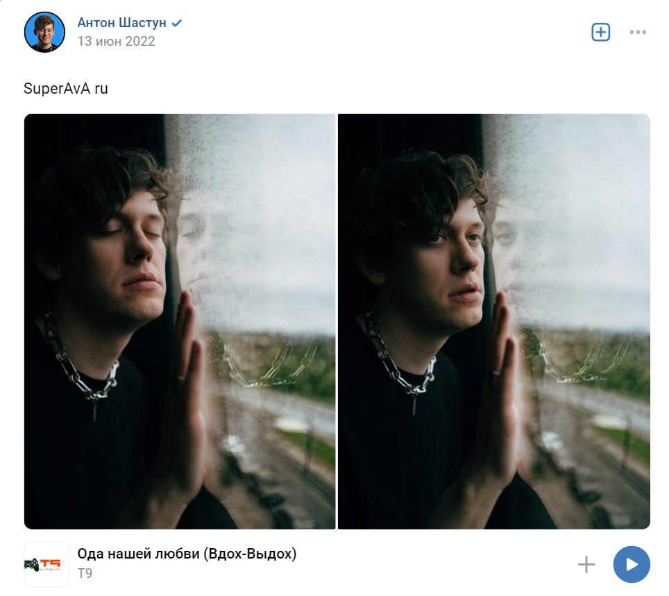 datesofarton's tweet photo. 13 июня

В 2022 у Антона были посты "думаю о тебе" и "superAvA ru" с выделенными буквами А и версией трека "ода нашей любви" с фразой "жизнь как зебра -  за белой полосой сразу черная", а эту же песню в стерео он выбирал саундтреком к фильму и книге Арсения об импровизации https://t.co/VqkCDze2MS