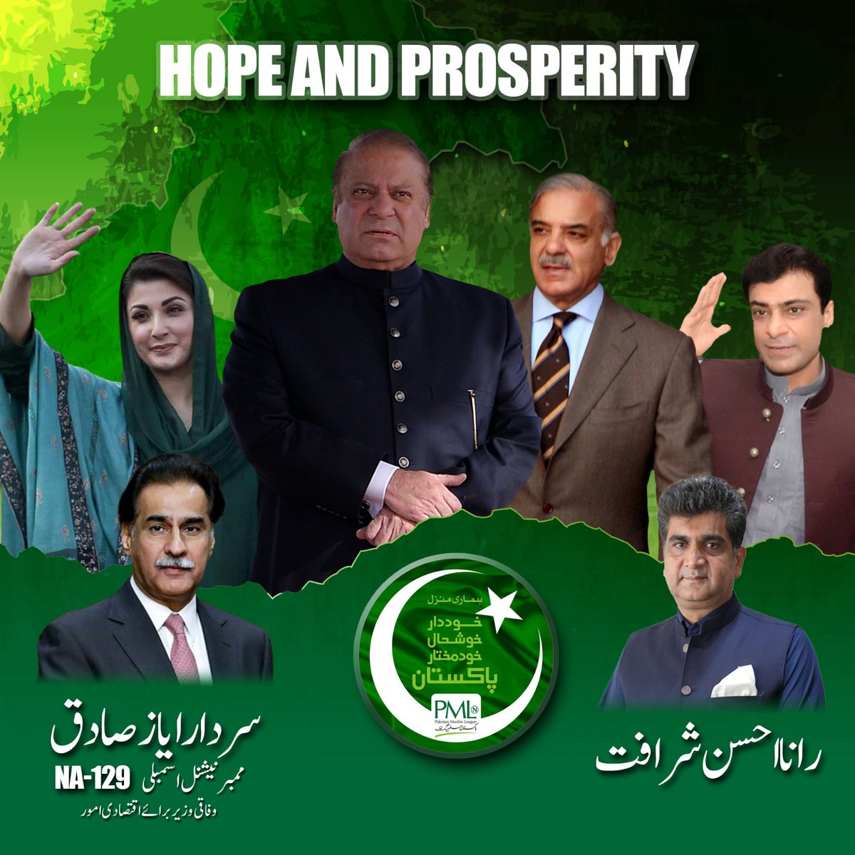 RanaASharafat's tweet photo. Our leadership envisions a future where prosperity is not just a dream but a tangible reality for every citizen of Pakistan
#ProsperousPakistan #VisionForProsperity
#LeadershipForProgress #BuildingProsperity
#ProsperityForAll #EconomicGrowth
#PathToProsperity #ProsperityThrough https://t.co/G7dLUhpWmL
