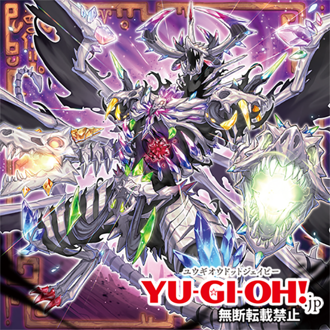 公式】YU-GI-OH.jp on X: