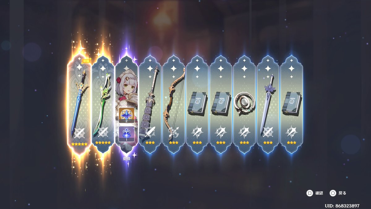 楓原万葉 「#PS5Share, #原神」|縦縞🌸原稿始めましたのイラスト