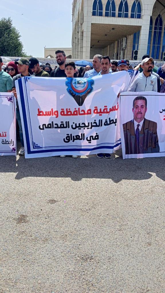 "منِّي اجتهادٌ و سعيٌ في مَناكِبها
و منكَ ياربُّ تَوفيقٌ و تيسيرُ"🤍
#التعيين_مطلبنا 
رابطة الخريجين القدامى في العراق برئاسة الاستاذ نبراس الخزعلي 🇮🇶🇮🇶