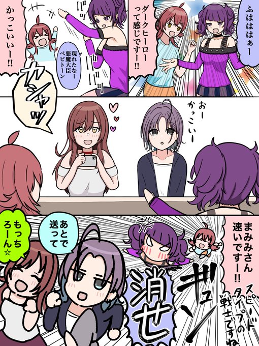 とおあまみかほ 