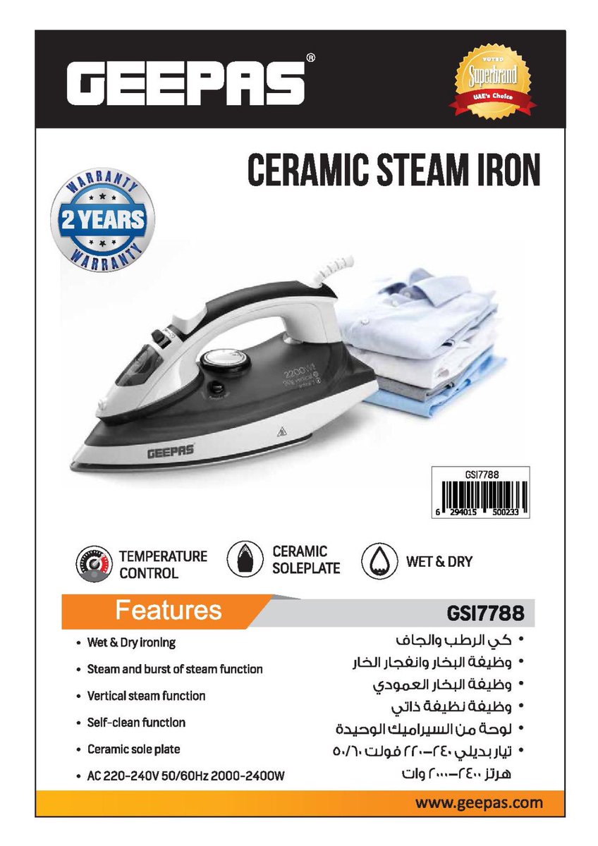 Introducing the Ultimate Iron: Power through wrinkles like a pro! 💨✨ Say goodbye to creases with our cutting-edge steam iron that makes ironing a breeze. #UltimateIron #WrinkleFree #EffortlessIroning #SteamPower #SleekDesign #IroningRevolution