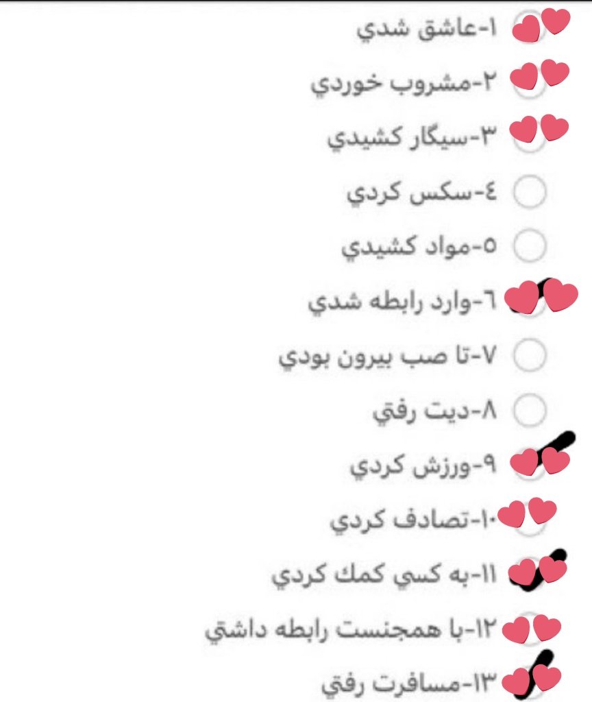 ودف
من کی این گوه خوردم🙂