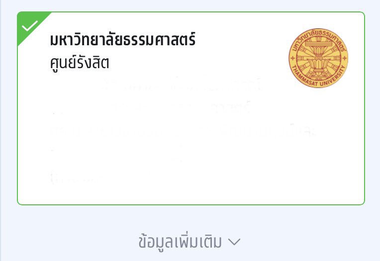 bambam09397's tweet image. ติดมธ. แล้ว มาแจกตามที่บนไว้ค่ะ

แจก 1000 บาท/  2 คน คนละ 500 บาท

🧚🏻‍♀️ รีทวิตไว้เลยค่ะ 
มาสุ่มวันที่ 15 เวลา 21:00 น. 

(รีอย่างเดียวไม่ต้องฟอลนะคะ)
#dek66