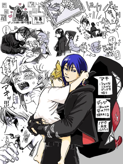 クロスオーバー⚠️ / アキデン  f/i/g/h/t/ s/o/n/gのMVパロ。ほんと大好きすぎて😭✨描き始めたら妄想が止まらなくなりました🤦‍♀️ .