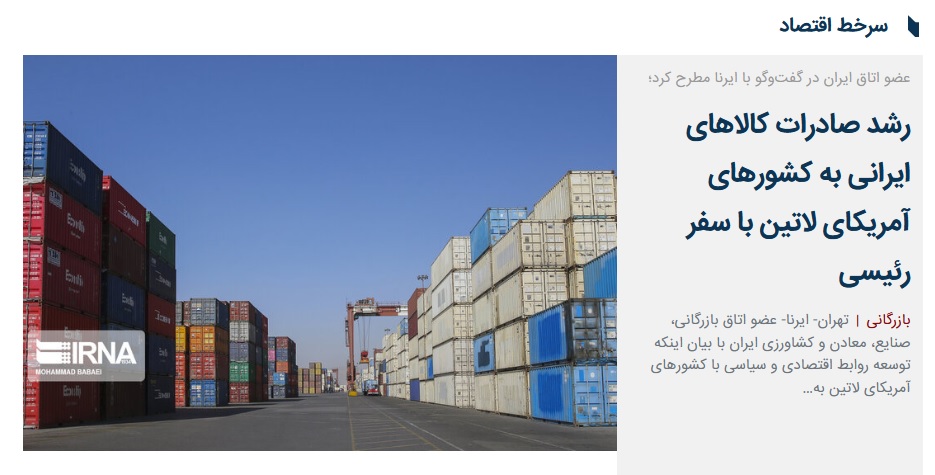 mmoeeni2's tweet photo. در عکس، کانتینرهای سمت راست (کِرم و آبی) ایرانیاند، به همین دلیل با کلی رنگ اسم روی اونها (#IRISL) رو پاک میکنند تا شناخته نشند و تحریمها رو دور زده باشند.
در دنیا این شیوه تجارت، اسم دیگهای داره! https://t.co/xIgNhCDVCm