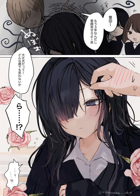 necoの家庭教師様　専用ページ necoの家庭教師様 専用ページ TVアニメ「公女殿下の家庭教師」より