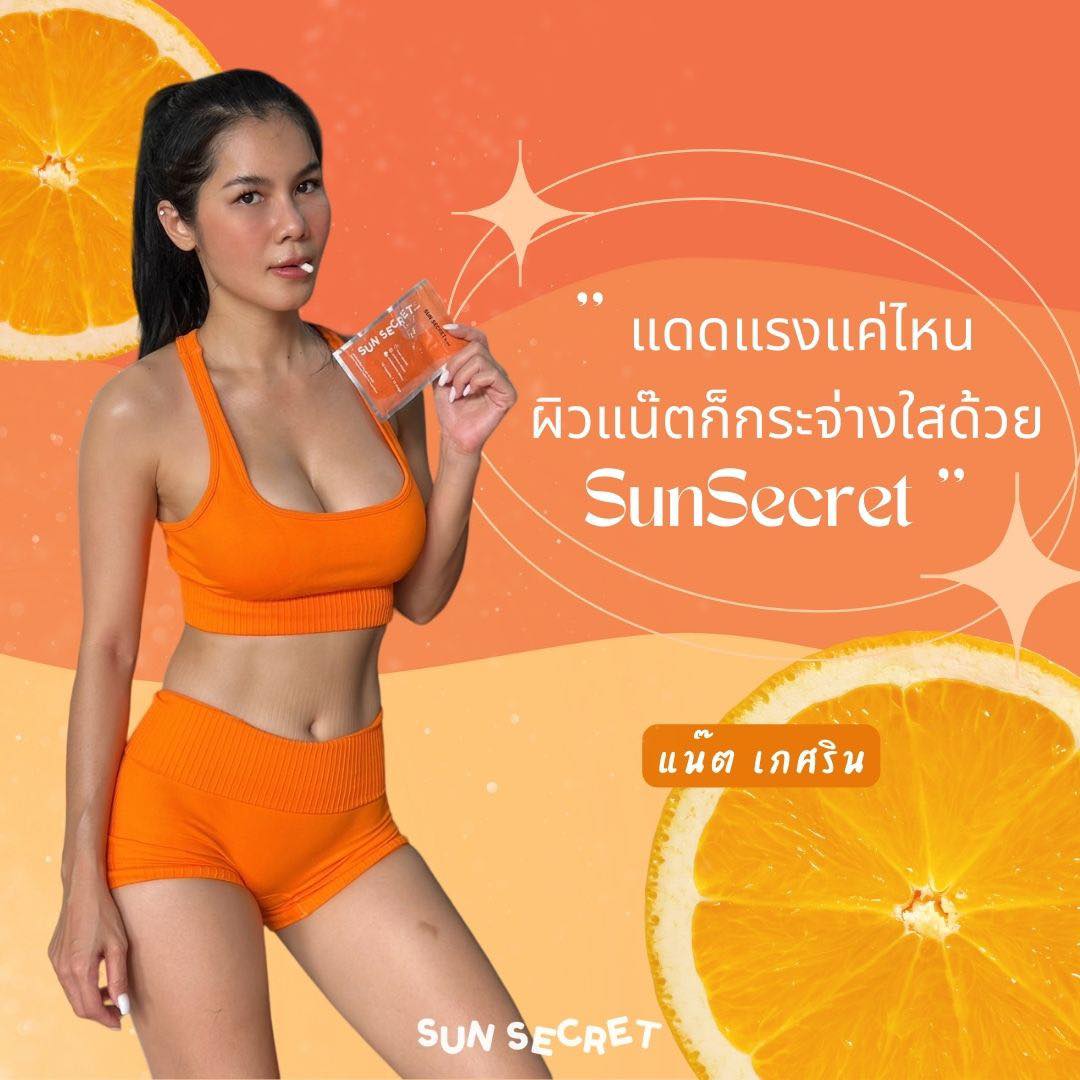 SunSecret_th's tweet photo. ไม่ต้องมีหรอกเทรนเนอร์ มีแต่เธอก็พอแล้ว 🍊

เช้านี้ออกกำลังกาย แล้วอย่าลืมทาน SunSecret น้า ��

#sunsecret
#แดดแรงแค่ไหนผิวแน๊ตก็กระจ่างใสด้วยSunSecret
#แน๊ตเกศริน https://t.co/SXeFAUXNGq