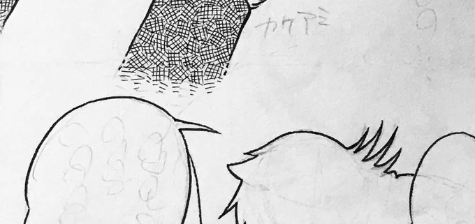 "推しカプに突然ケモ耳が生えてしまう"件の漫画の進捗。
カケアミも頑張っています。

ラクガキでサカバンバスピス描くの楽しくなっちゃったけど、原稿もそれなりに進めました。やっと折り返した感ある。 