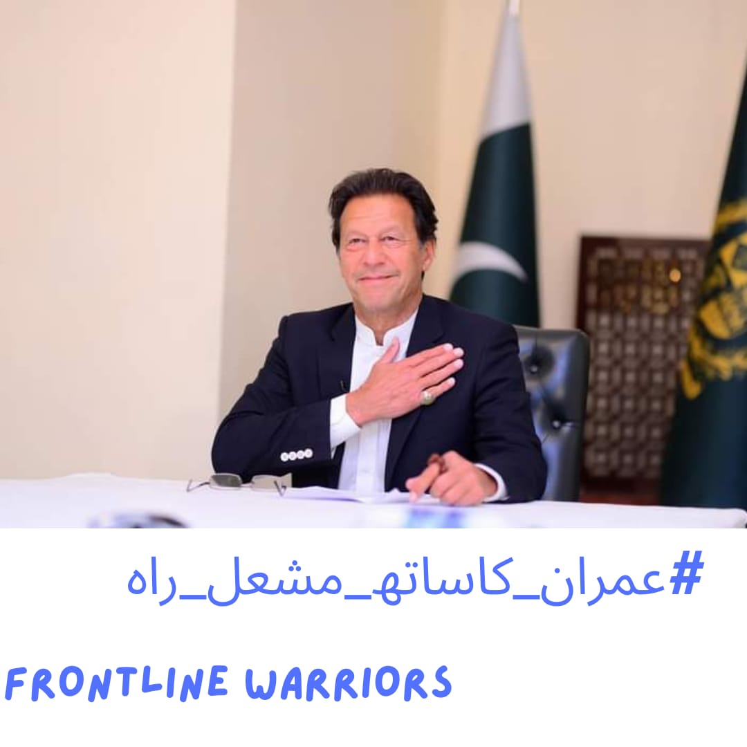 You need Power, only when you want to do something Harmful, Otherwise Love is Enough to get everything done.
@TM__FLW 
#عمران_کاساتھ_مشعل_راہ