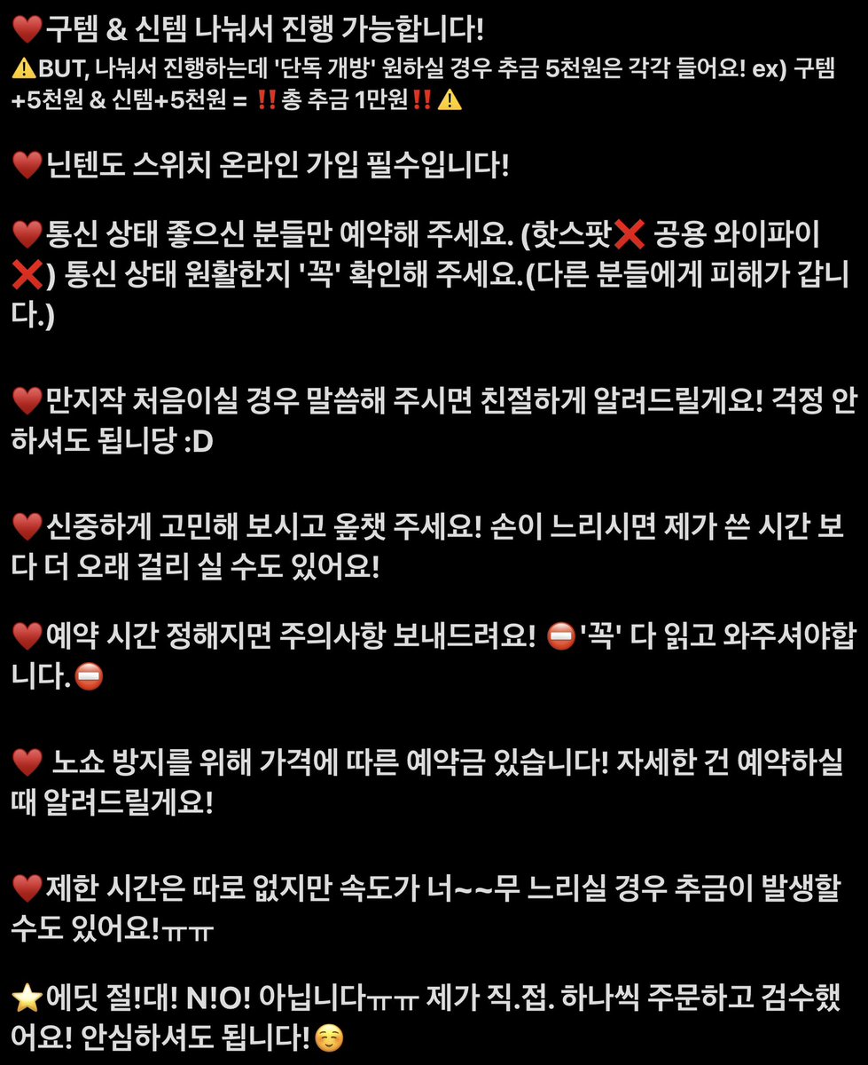 모동숲 구 & 신템 풀카탈 만지작 tweet media