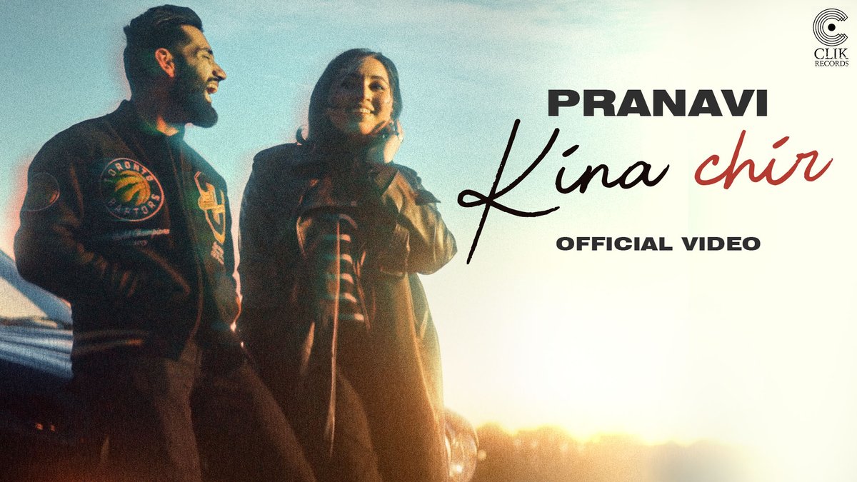 Kina Chir is officially out now. Beautifully Sung &amp; Composed by Pranavi Madan, her voice definitely needs to be heard so do listen &amp; let me know how did you like it 🙏

Link - youtu.be/kmMml9giH2s

#musicdiscovery #NewSong #kinachir
