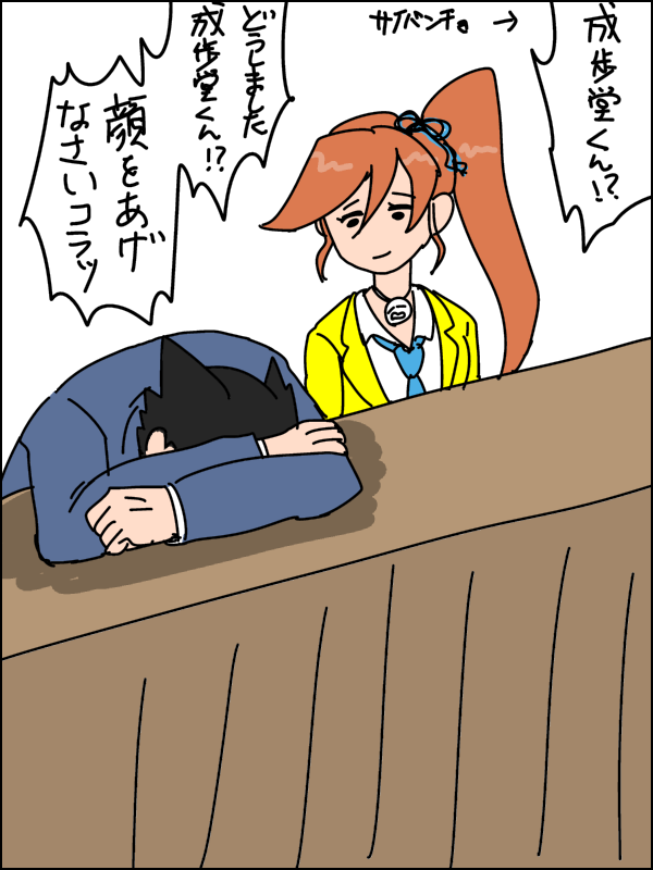 4から5の変貌に感情むちゃくちゃになってほしい (なってた時の絵)