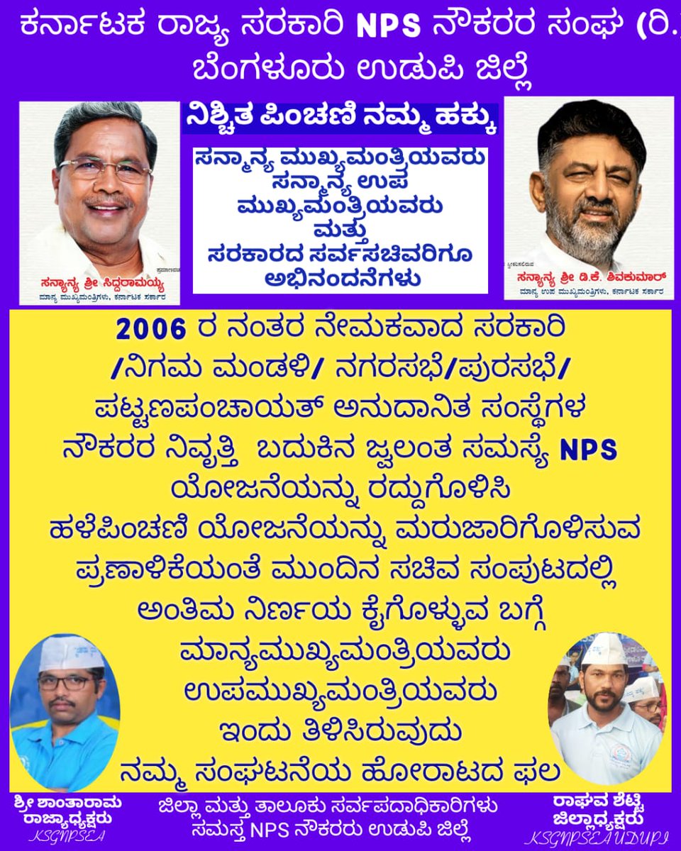 Raghava Shetty (@shetty8raghava) on Twitter photo 