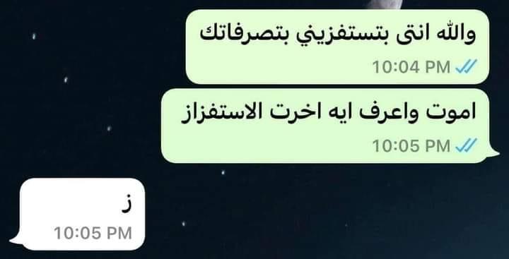 م (@amiiraayman) on Twitter photo 