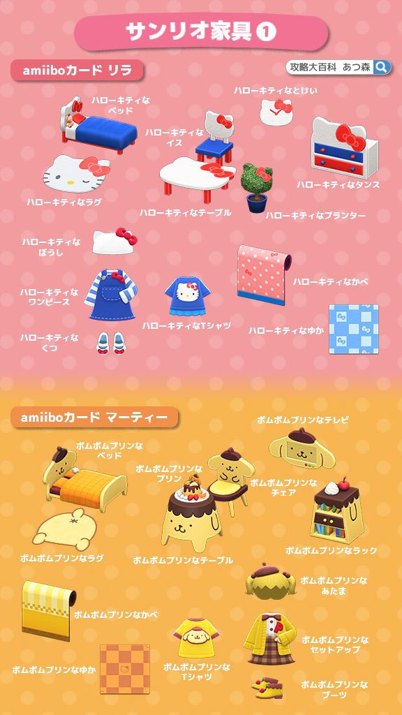 모동숲 거래계 tweet media