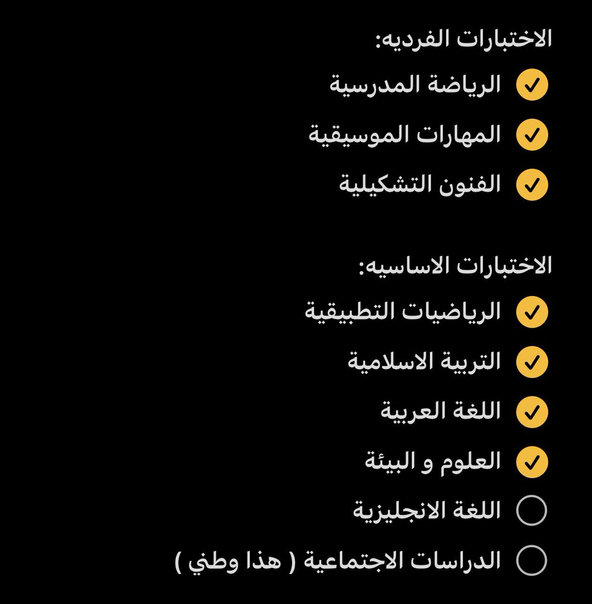 ﮼عبدالرحمن💙. tweet media