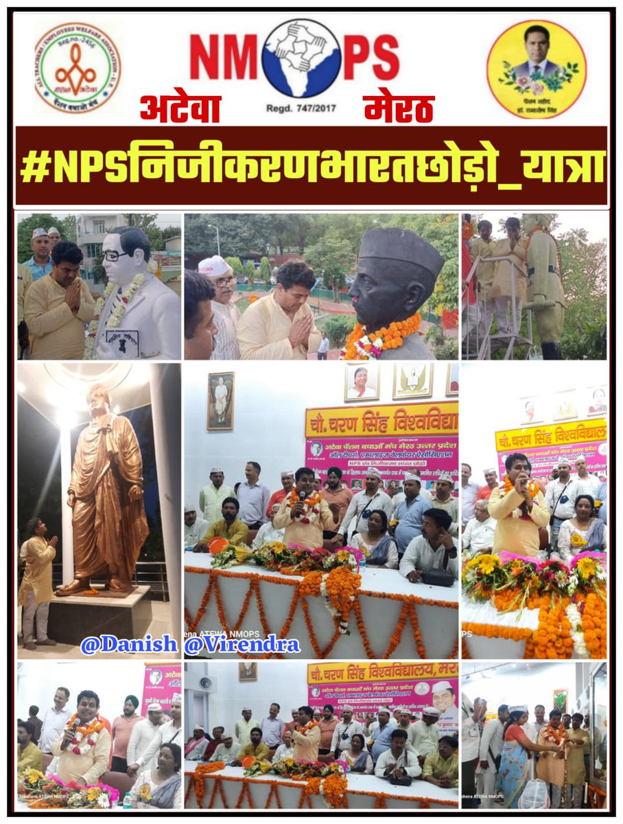 SACHIN KUMAR SHARMAअटेवा/NMOPS BAGHPAT(2.4k) (@sachin_sharma05) on Twitter photo आज पेंशनपुरुष मा.विजय कुमार बन्धु जी के समर्पण त्याग को देखते हुये चौधरी चरण सिंह विश्वविद्यालय मेरठ प्रांगण में #NPSनिजीकरणभारतछोड़ो_यात्रा का भव्य स्वागत व आदरणीय पेंशन नायक मा.बन्धु जी का पाव पखार कर स्वागत किया गया ।
<a href="/vijaykbandhu/">Vijay Kumar Bandhu</a>
<a href="/Sachin_sharma59/">Sachin Kumar Sharma (अटेवा/NMOPS BAGHPAT)(1. 16k)</a> <a href="/Sachin_sharma59/">Sachin Kumar Sharma (अटेवा/NMOPS BAGHPAT)(1. 16k)</a> <a href="/ndtv/">NDTV</a> आज पेंशनपुरुष मा.विजय कुमार बन्धु जी के समर्पण त्याग को देखते हुये चौधरी चरण सिंह विश्वविद्यालय मेरठ प्रांगण में #NPSनिजीकरणभारतछोड़ो_यात्रा का भव्य स्वागत व आदरणीय पेंशन नायक मा.बन्धु जी का पाव पखार कर स्वागत किया गया ।
<a href="/vijaykbandhu/">Vijay Kumar Bandhu</a>
<a href="/Sachin_sharma59/">Sachin Kumar Sharma (अटेवा/NMOPS BAGHPAT)(1. 16k)</a> <a href="/Sachin_sharma59/">Sachin Kumar Sharma (अटेवा/NMOPS BAGHPAT)(1. 16k)</a> <a href="/ndtv/">NDTV</a>