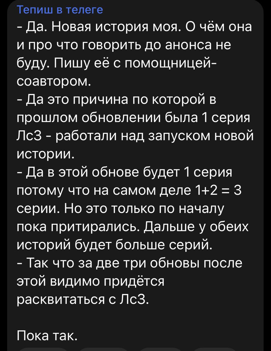 ClitterSport's tweet photo. иди нахуй. просто иди нахуй.
не знаю кто автор этого решения, но это поступок ребёнка, которому надоело играть с одной игрушкой и ему срочно подавай другую.
нахуя мы ждали лсз? чтобы её писали на поебать с сериями по три слайда, чтобы расквитаться? #клубромантики https://t.co/3yKIkrFpVI