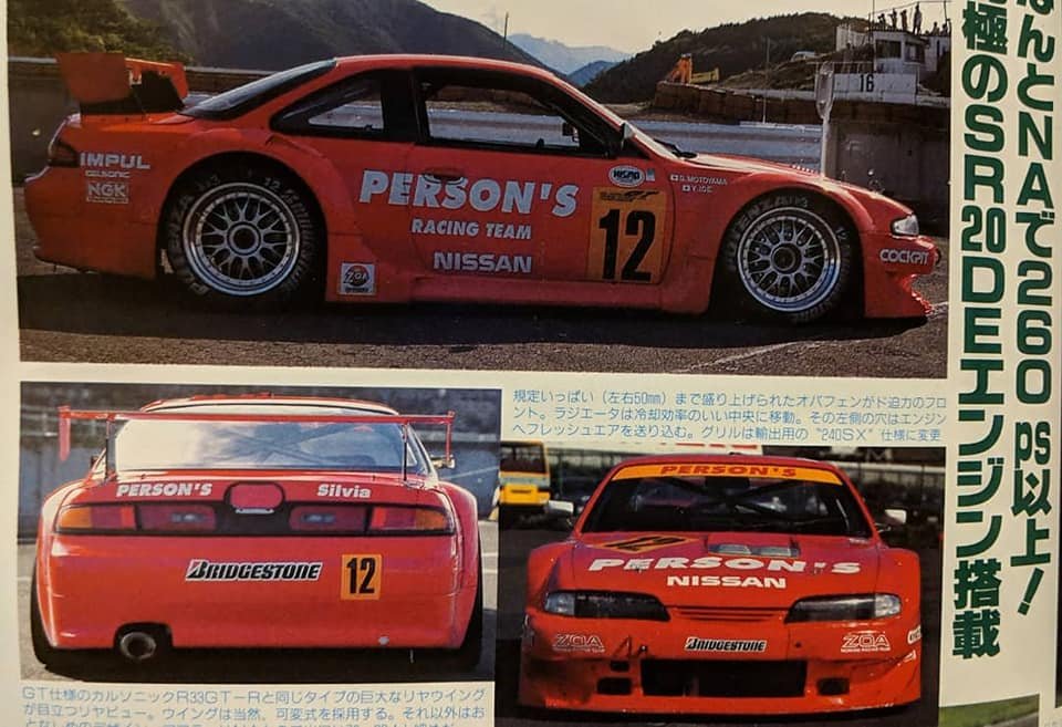 --Nissan Silvia GT300 (S14)--
The second generation of Silvia in the JGTC was the S14! Hoshino Racing debuted the car in 1996, it resembling the pre-facelift S14 for the first race. Hoshino is the same team running the Calsonic Skyline in the top class! (1/2) #GTCatalog