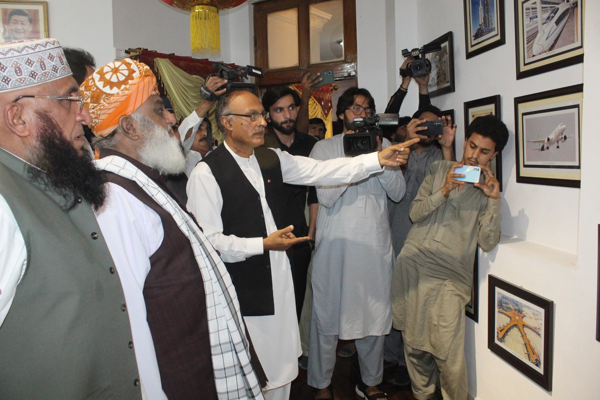 Jamiat Ulama-e-Islam Pakistan tweet media