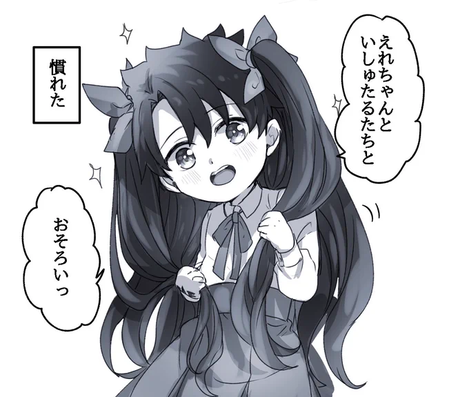 青年時よりは順応がはやい
