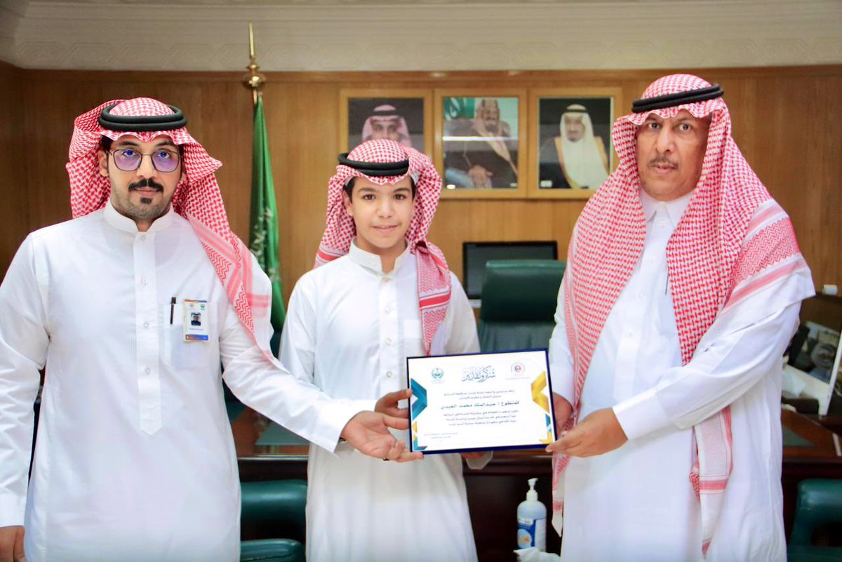 baday3yc's tweet photo. على شرف سعادة محافظ البدائع الأستاذ / خالد بن ماضي الربيعان 
يكرم رئيس لجنة شباب البدائع 
الأستاذ / عامر بن ناصر الأصقه الطلاب المتطوعين نظير لجهودهم الفعالة في مشاركة اللجنة في أعمالها مما أسهم في تقديم أعمال مميزه وناجحة للجنة .. بارك الله في جهودكم وجعلكم مباركين أينما كنتم. https://t.co/f9dGxQqnL5