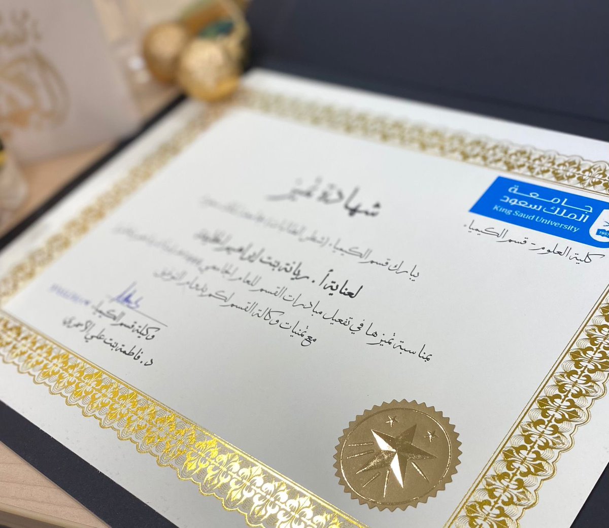 سعدت جداً بهذا التكريم 

شكراً لسعادة أ.د.فاطمة الأسمري ♥️

شكراً لكل من أضافوا لي إضافة جديدة  
بوركت جهودكم جميعاً  🌹
