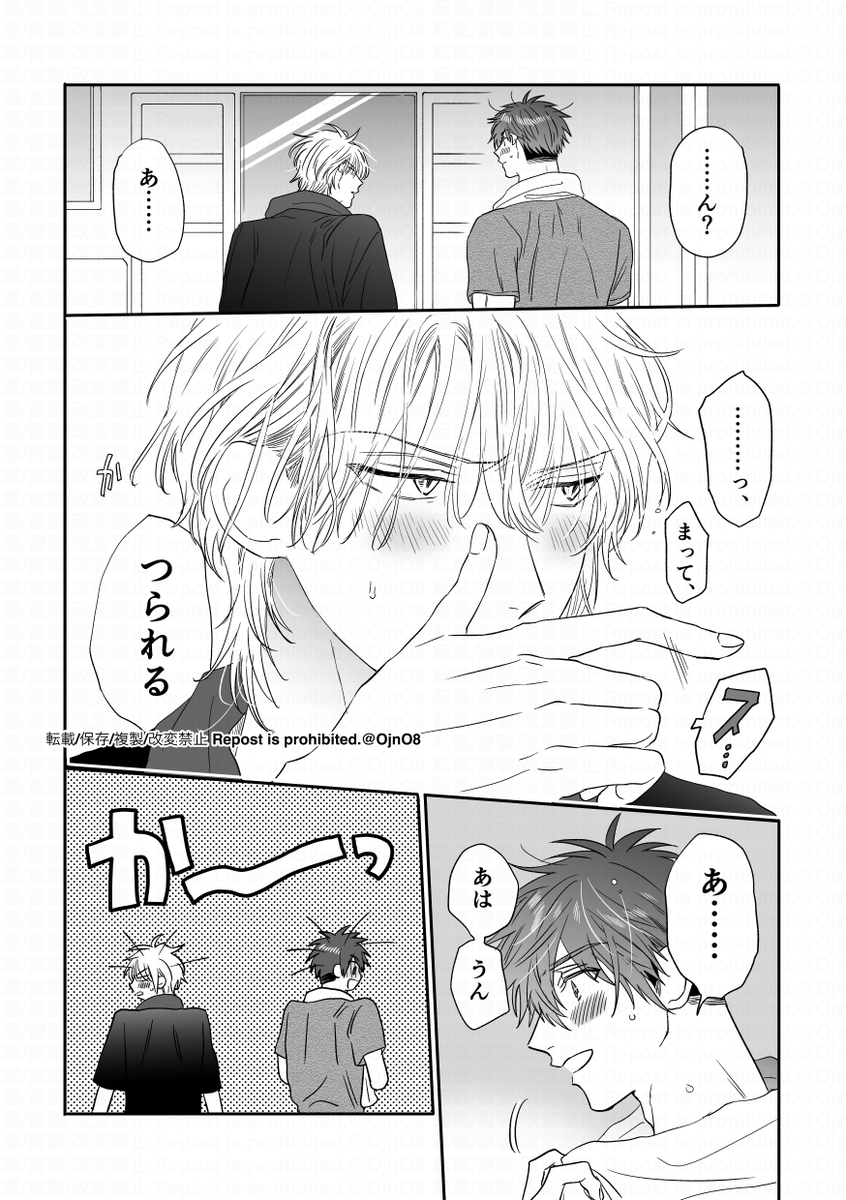/①-20 ※りゅうがく接触注意 