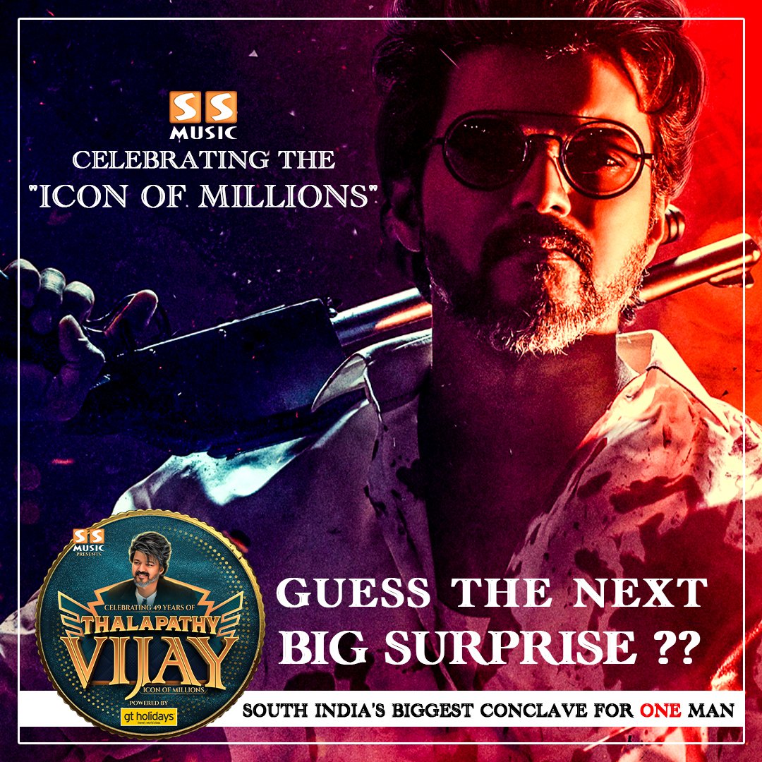 GUESS THE NEXT BIG SURPRISE ???

@actorvijay #SSMUSICVJ49 #ICONOFMILLIONS #BiggestConclaveOfSouthIndia #SSMusicBiggestConclave #EnNenjilKudiyirukkum #ICONOFMILLIONS #ThalapathyVijay𓃵 #HBDThalapathyVijay #Leo #Celebrating49YearsOfThalapathy #49yearsofvijayism