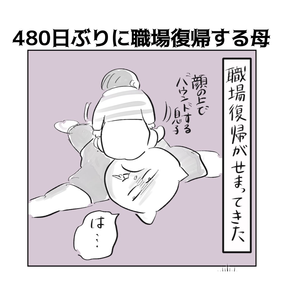7000いいね！どえりゃー！
最近職場復帰して色々やばい日記も置いときます。よかったら漫画の方も生産してますんで、フォローよろしくお願いします🙇‍♀️

https://t.co/wU1WNmWEAm https://t.co/N0lcAcQvN2