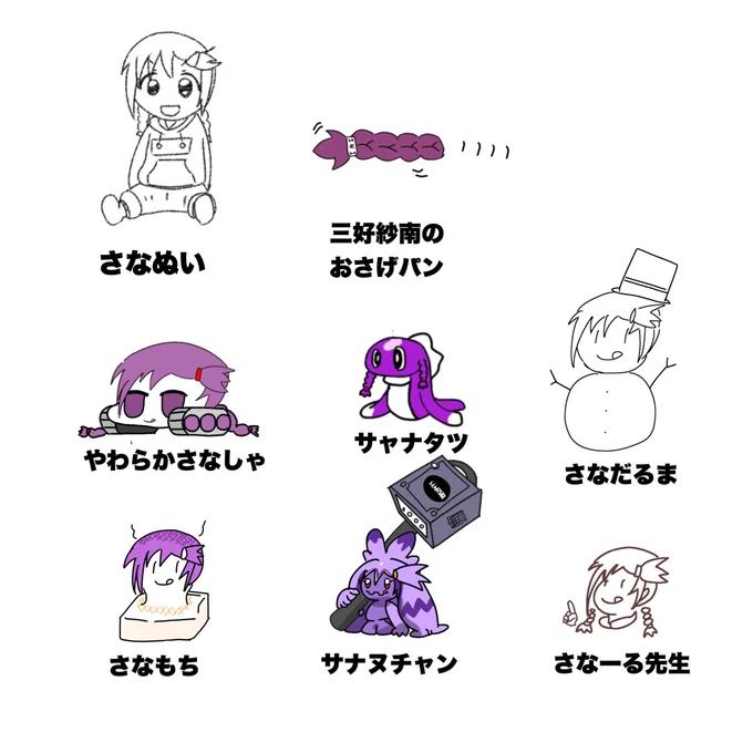 というわけで、いろいろな三好紗南さんをまとめてみました!!!!  三好紗南さんはどこにでもいるんだね!!!(╹ڡ╹)