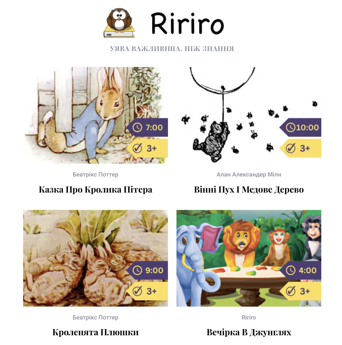 Ririro tweet media