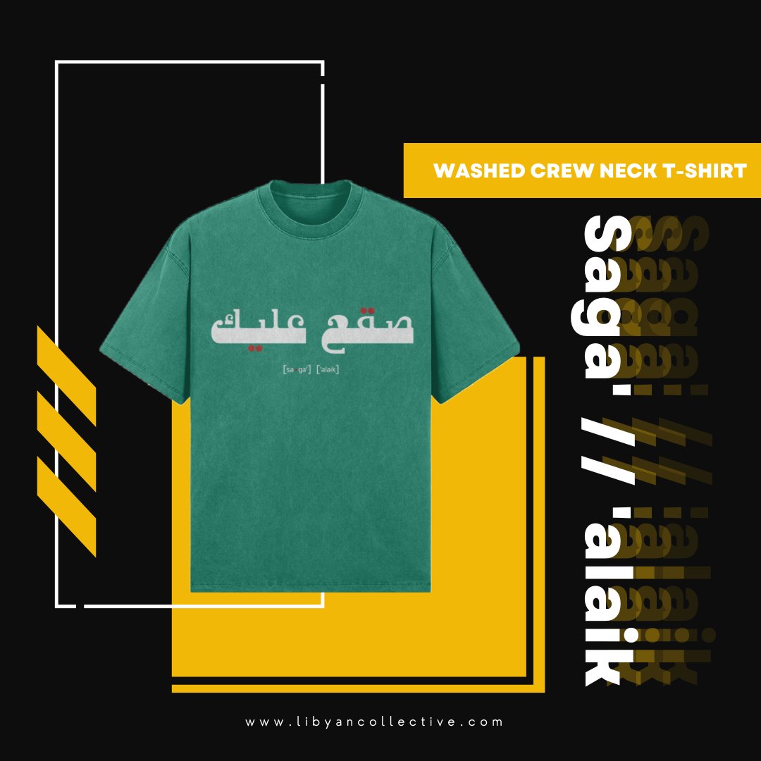 TheLibyanDukkan's tweet photo. Level up your wardrobe with our must-have Washed Crew Neck T-shirt! 

Shop now and upgrade your fashion game!

#LibyanCollective #Libya #ليبيا https://t.co/O6SbXHPYRo