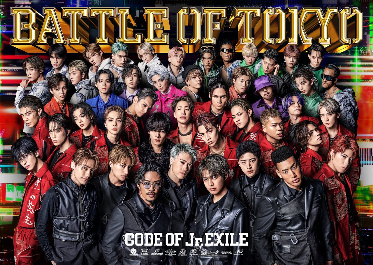 EXILE TRIBE　17点まとめ売り EXILE TRIBE STATION ONLINE STORE｜ニュース一覧