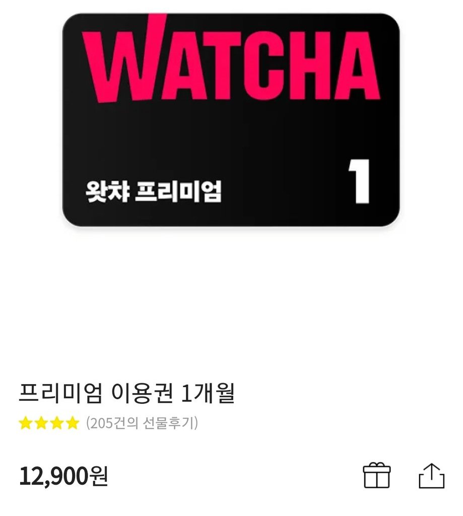 RT plz)안녕하세요!? 
제가 싸랑해 마지않는 엄마같은 트친이 
열심히 만든 작품 🤎들여보내주세요💙가
왓챠웹툰에 공개되었습니다!
watcha.com/ko-KR/contents…
이시대에 꼭필요한 달콤새콤쌉쌀울렁 캠퍼스 로맨스!
많은사랑부탁드리며
알티해주신 한 분 '왓챠1개월 이용권'🎫선물코드를 드려요~!!!